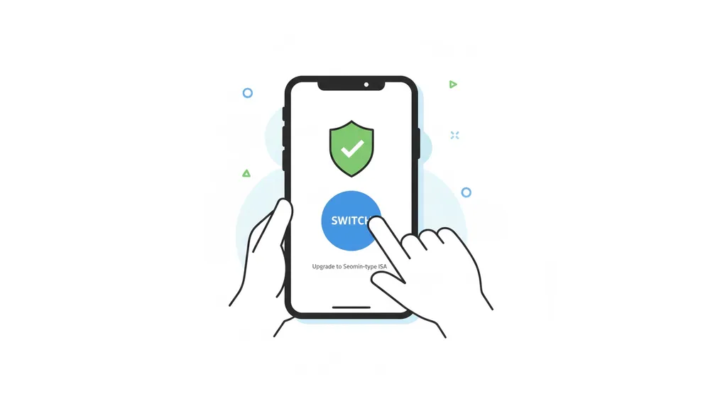 스마트폰 앱을 통해 2026 ISA 서민형으로 전환 신청을 하는 과정