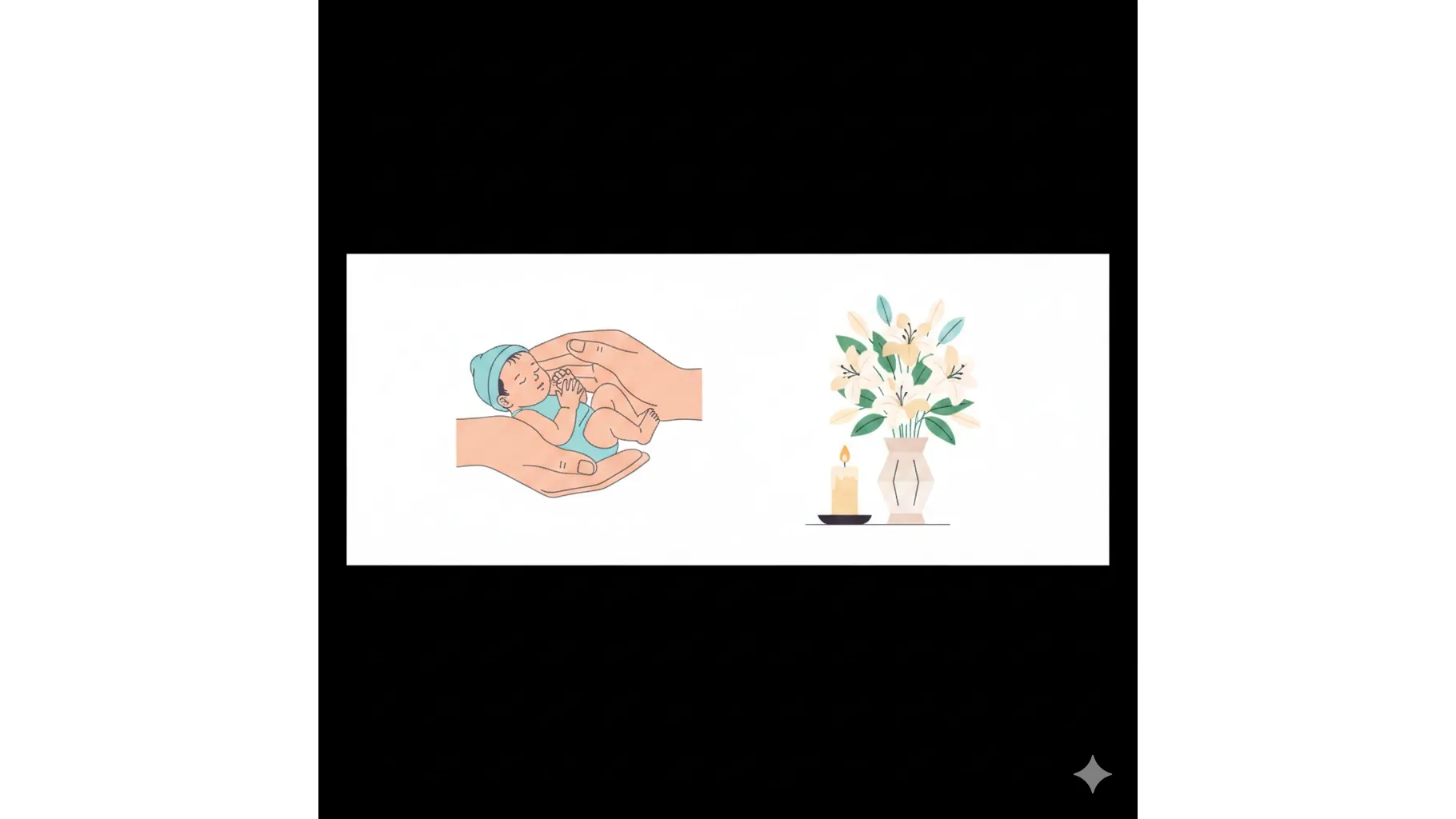 2026년 긴급복지 해산비 및 장제비 지원 제도 안내 이미지