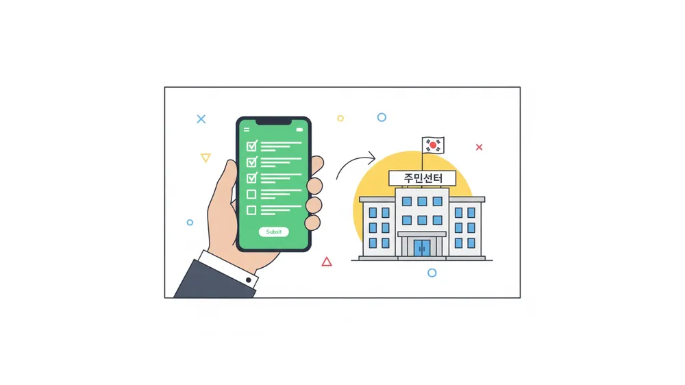 2026 의료급여 부양비 폐지 관련 신청 방법 및 체크리스트