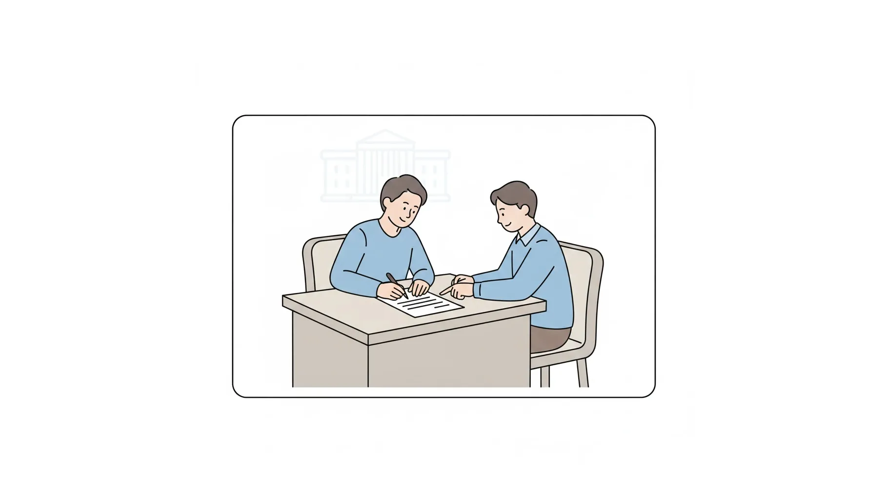 복지센터에서 수급희망 이력관리 서류에 서명하는 방법