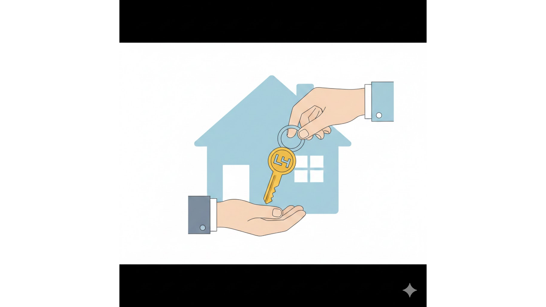 LH 전세임대주택 1순위 당첨과 입주를 상징하는 황금열쇠 일러스트