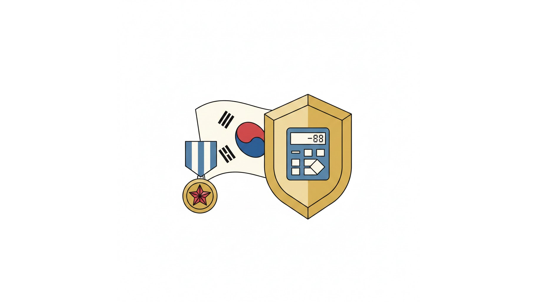 2026년 국가유공자 보훈급여금의 기초수급 소득 산정 공제 혜택 시각화